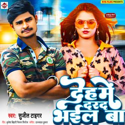 Deh Me Darad Bhail Ba