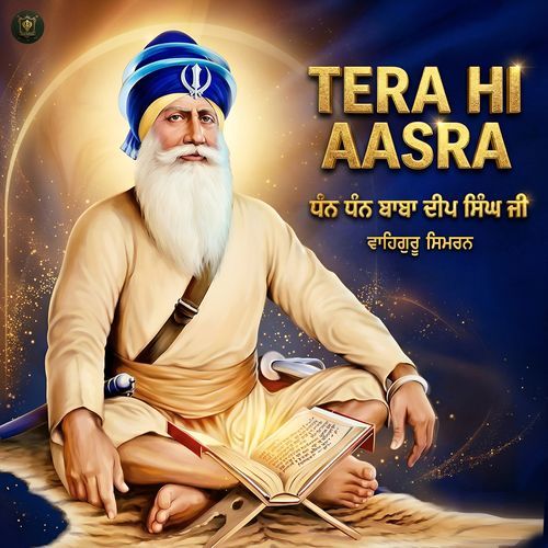 Dhan Dhan Baba Deep Singh Ji I Tera Hi Aasra