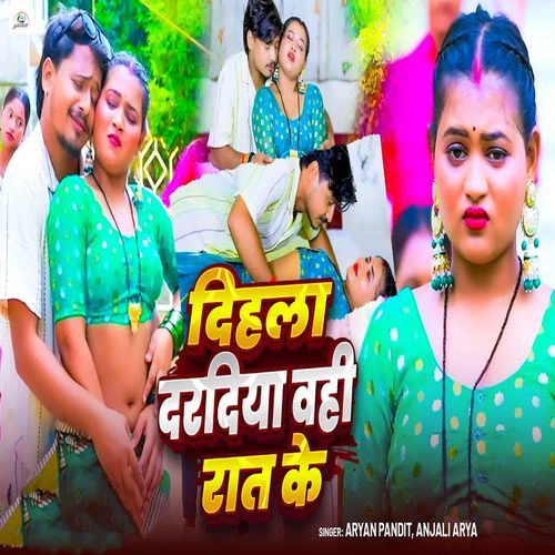 Dihla Daradiya Vahi Raat Ke