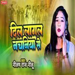 Dil Lagal Nachaniya Se