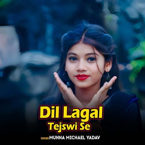 Dil Lagal Tejswi Se