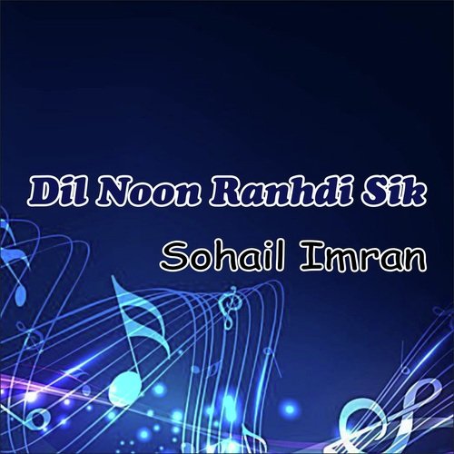 Dil Noon Ranhdi Sik