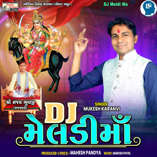 Dj Meldi Ma