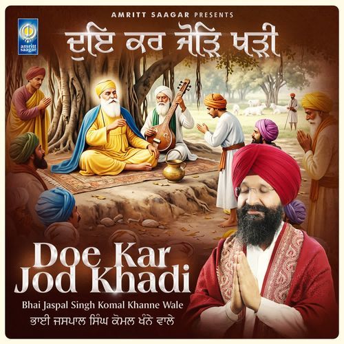 Doe Kar Jod Khadi