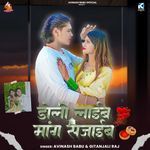 Doli Layib Mang Sajayib