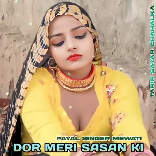 Dor Meri Sasan Ki
