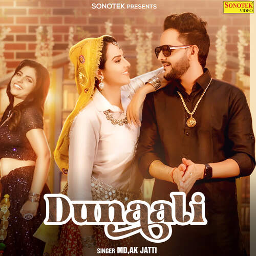 Dunaali