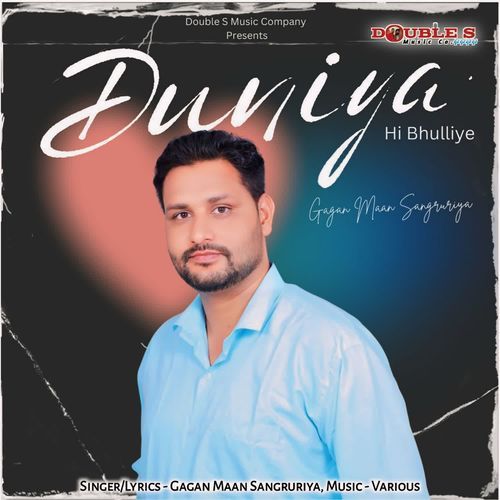 Duniya hi Bhulliye