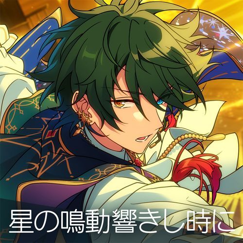 あんスタ Valkyrie Stream SPRlNG | Listen to Valkyrie (Ensemble Stars/Enstars
