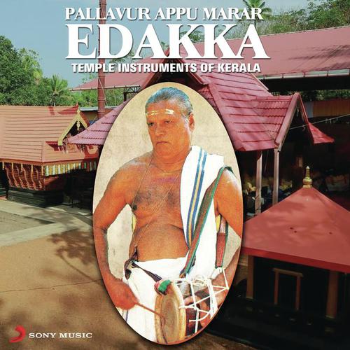 Edakka (Temple Instruments of Kerala)