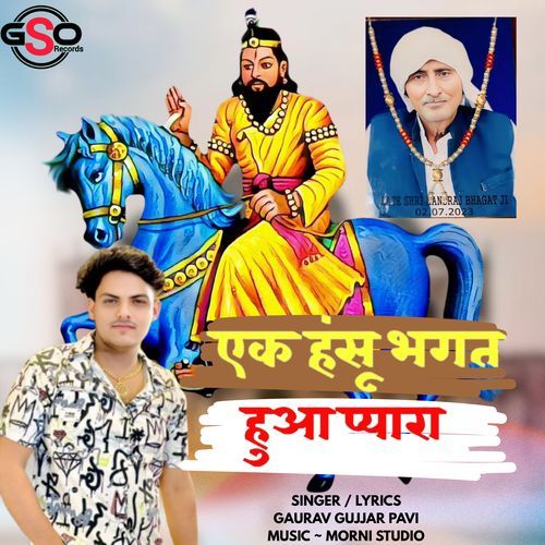 Ek Hanshu Bhagat Hua Pyara