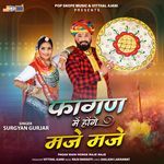 Fagan Main Honge Maje Maje (Holi Song)