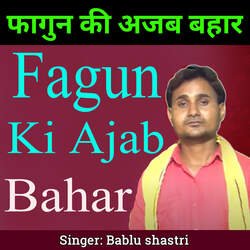 Fagun Ki Ajab Bahar-RTdYVzldW2s