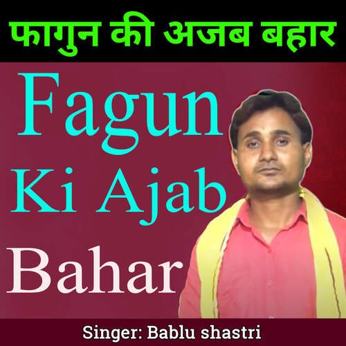 Fagun Ki Ajab Bahar