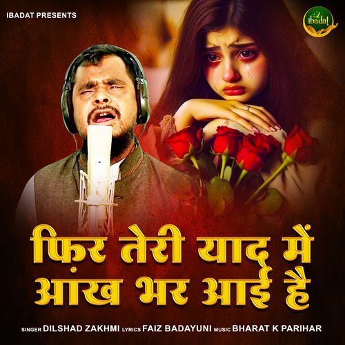 Fir Teri Yaad Mein Aankh Bhar Aai Hai