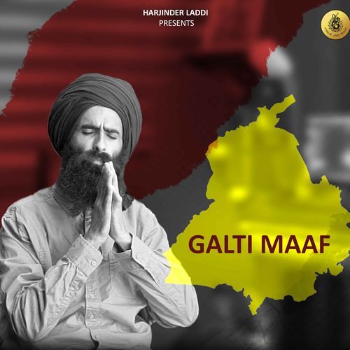 Galti Maaf