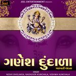 Ganesh Dundala-Ganpati Vandna