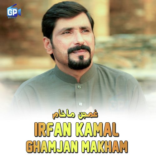 Ghamjan Makham