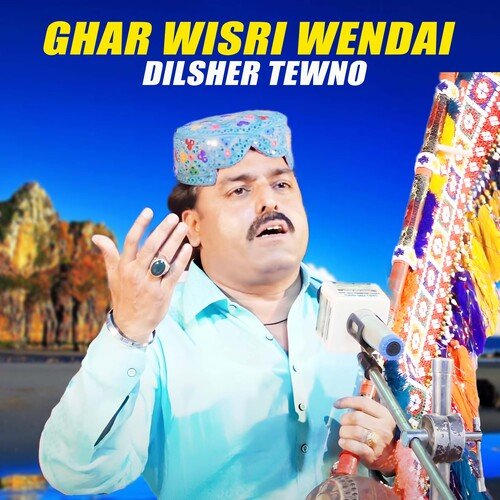 Ghar Wisri Wendai