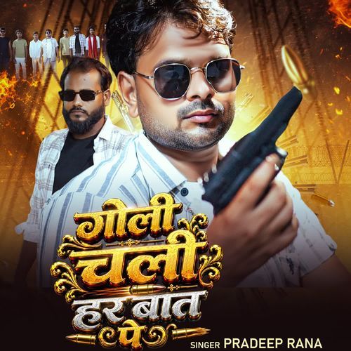 Goli Chali Har Baat Pe