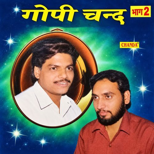 Patmade Se Mata Keh Ke