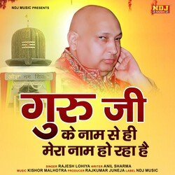 Guru Ji Ke Naam Se Hi Mera Naam Ho Raha hai-JgYlezVkYAM