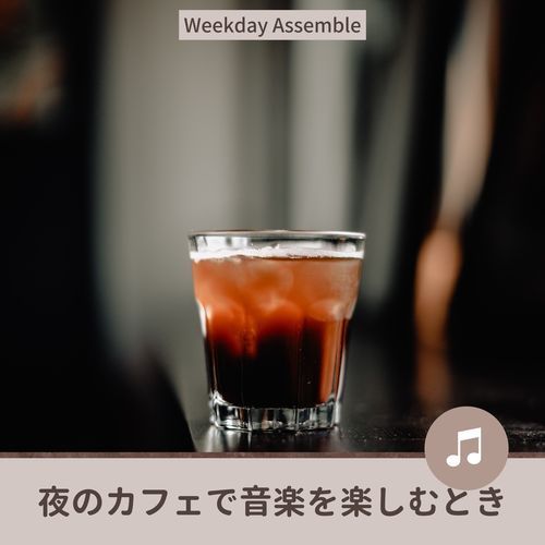 Moonlit Gestures Unseen