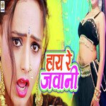 Hai Re Jawani