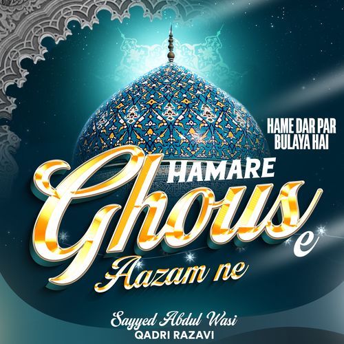 Hame Dar Par Bulaya Hai Hamare Ghous e Aazam Ne