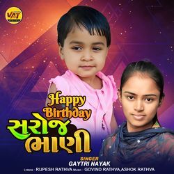 Happy Birthday Saroj Bhani-STFfZjh4VQU