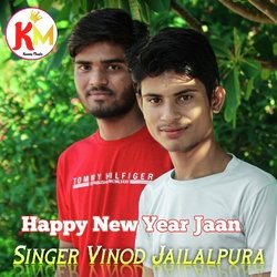 Happy New year Meri Jaan (Rajasthani)-RRkyUDlhWEA