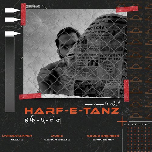 Harf-e-Tanz
