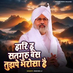 Hari Hu Satguru Bas Tujhpe Bharosha Hai-JTAuHAFgdUE