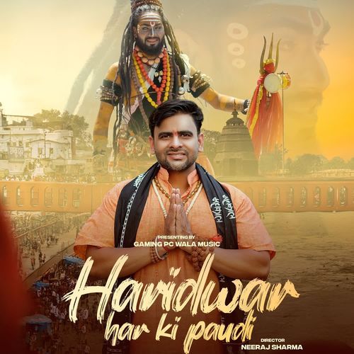 Haridwar Har Ki Paudi