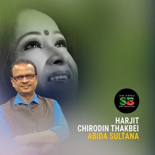 Harjit Chirodin Thakbei (From "Puroshkar")