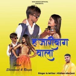 Hazaribagh Wala Ko Salam Karro Hav