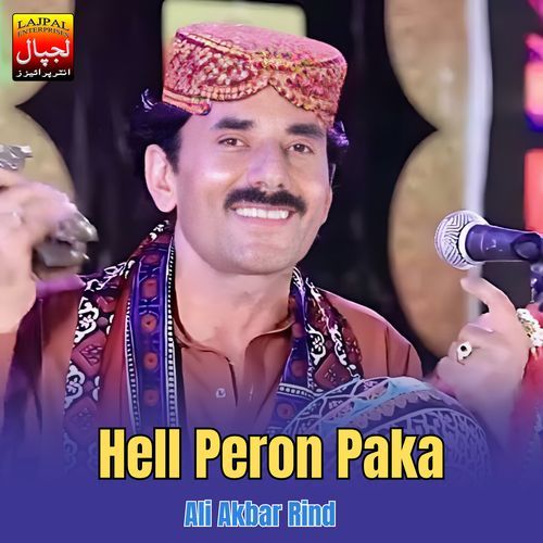 Hell Peron Paka