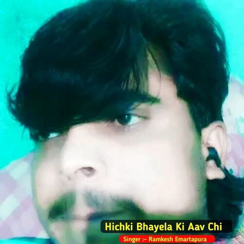 Hichki Bhayela Ki Aav Ch