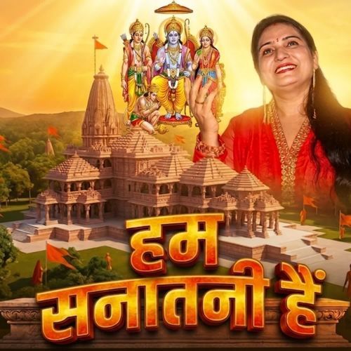 Hum Sanatani Hain