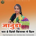 Jaanuda Thn De Diyo Kiraya Pe Dil