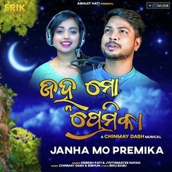 Janha Mo Premika-BFstZBpfQ38