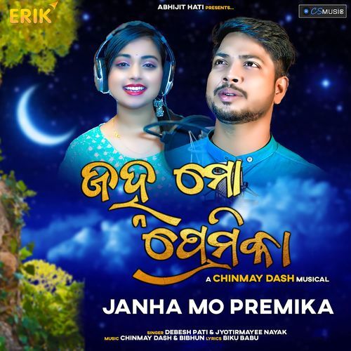 Janha Mo Premika (Studio)