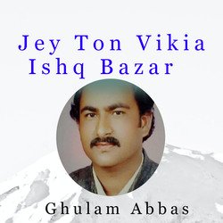 Jey Ton Vikia Ishq Bazar-CQkTYRZFcWU