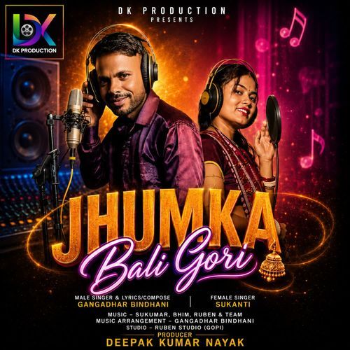 Jhumka Bali Gori