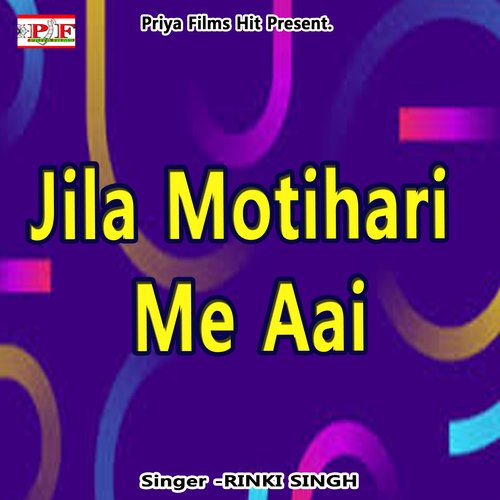 Jila Motihari Me Aai
