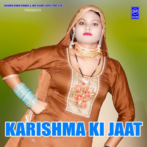 KARISHMA KI JAAT