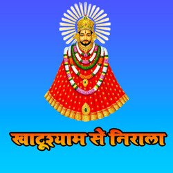 Khatushyam Se Nirala