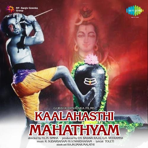 Jaya Jaya Mahadeva-Kaalahasthi Mahathyam