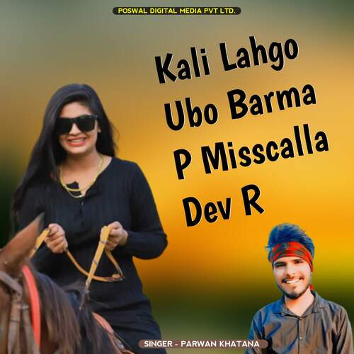 Kali Lahgo Ubo Barma P Misscalla Dev R