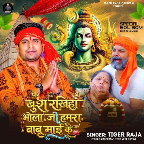 Khush Rakhiha Bhola Ji Hamra Babu Mai Ke